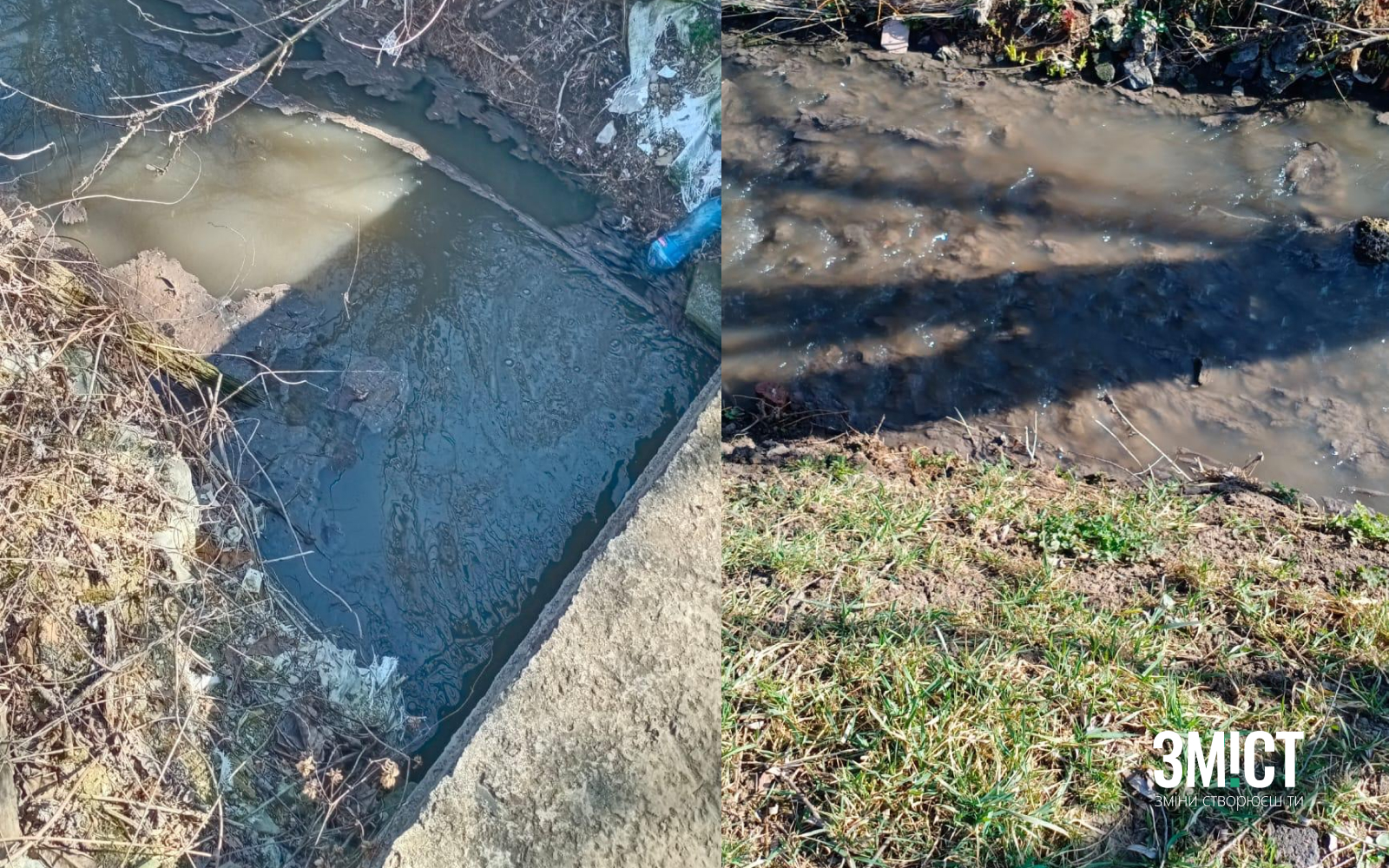 Забруднена річка Тарапунька у Полтаві
