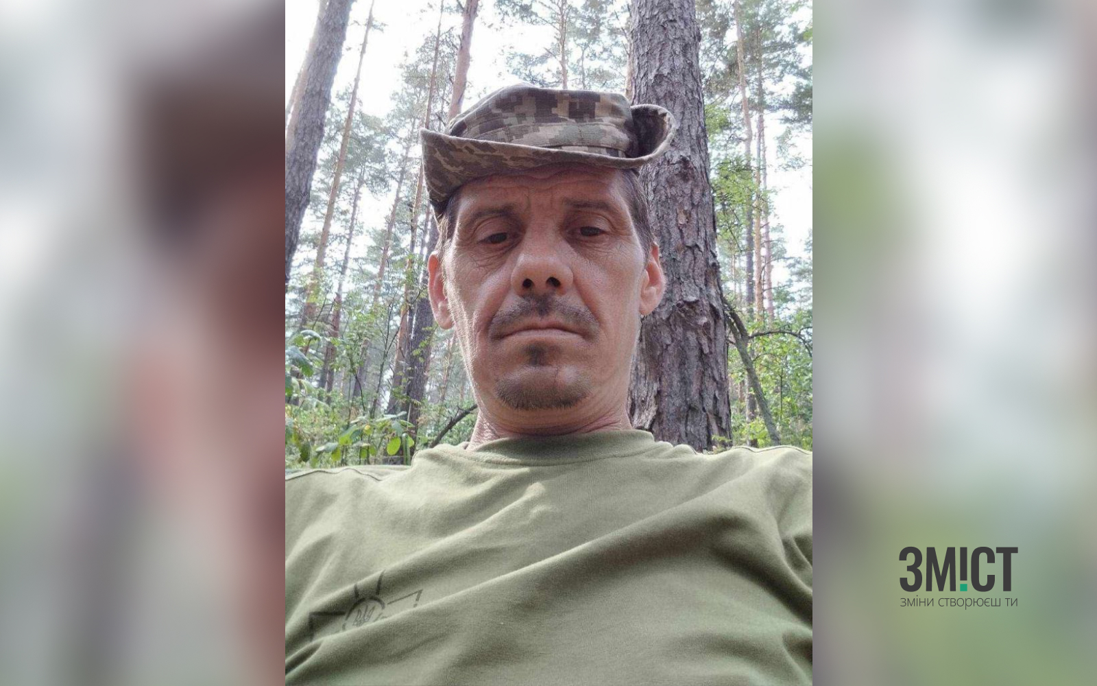 Руслан Юшка