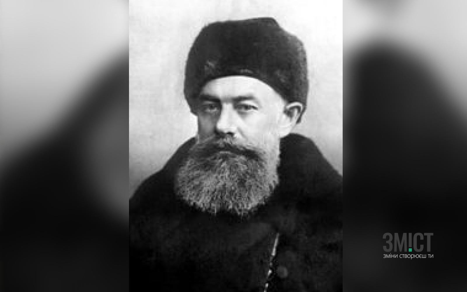 Полтавські чорноземи Василя Докучаєва: понад 3 тисячі зразків, що змінили науку