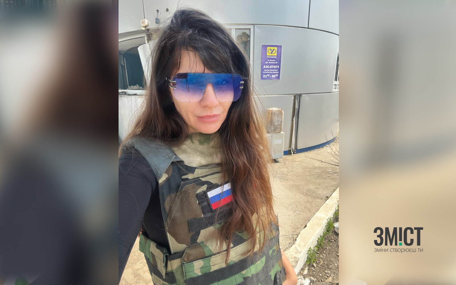 Валерія Петрусевич – підозрювана у справі