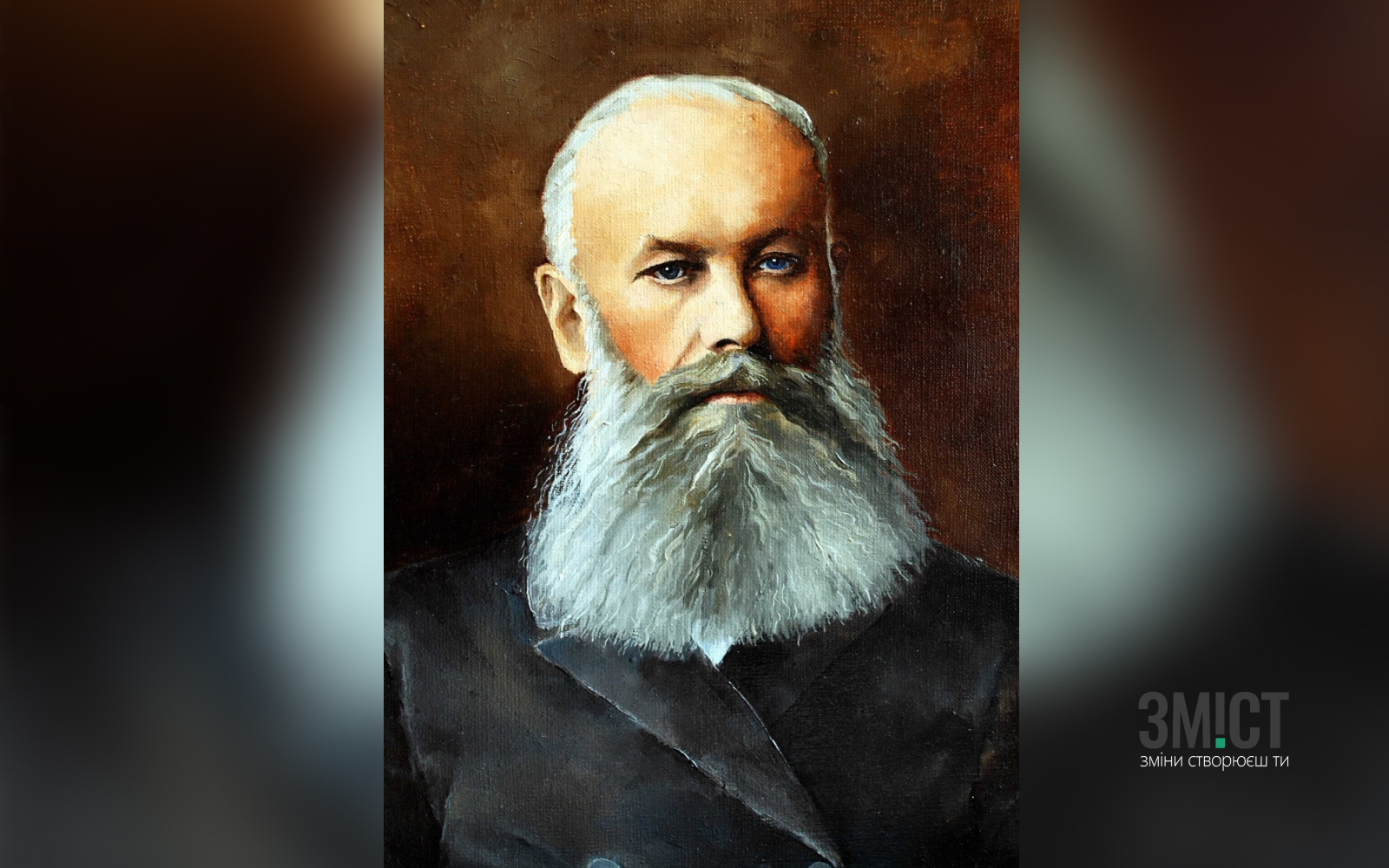 Василь Докучаєв