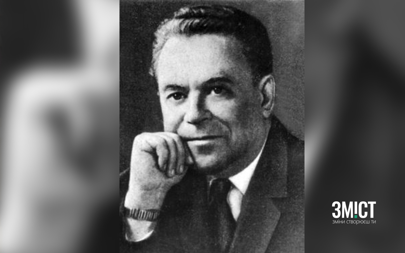 Олександр Щербань