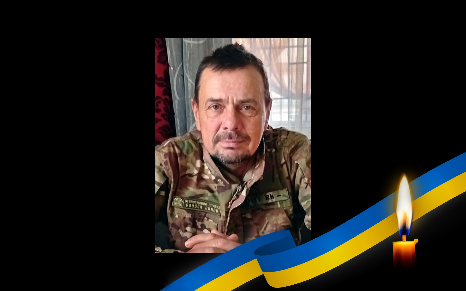 Михайло Кислогляд