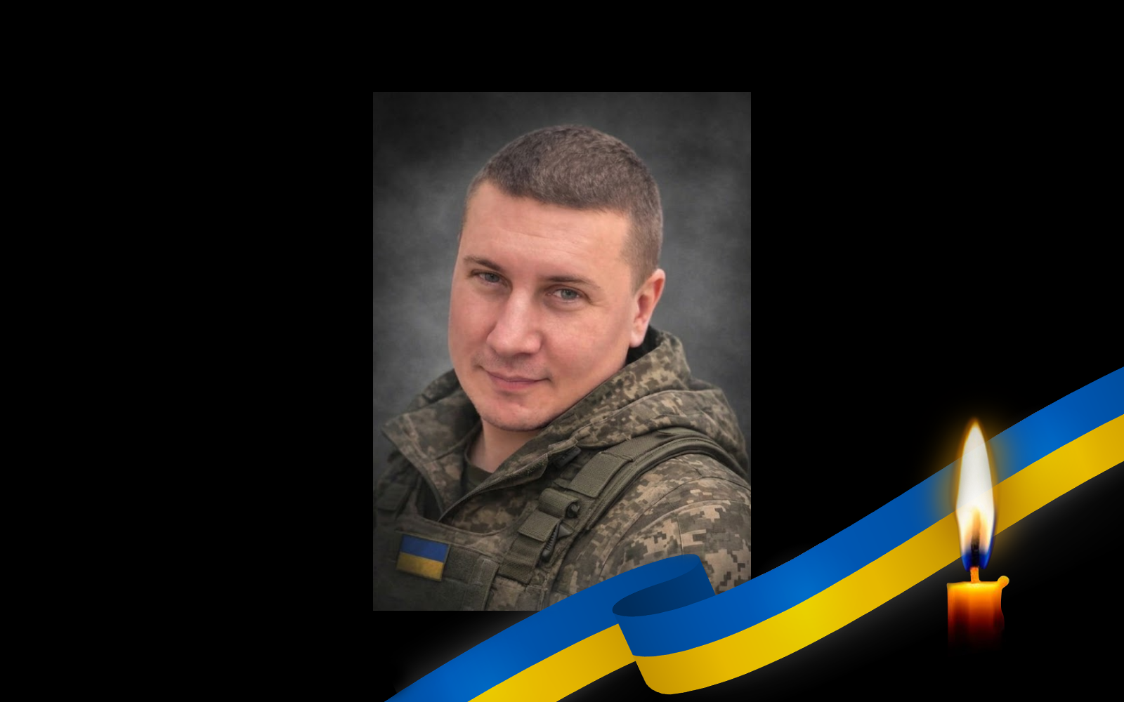 Антон Воліченко