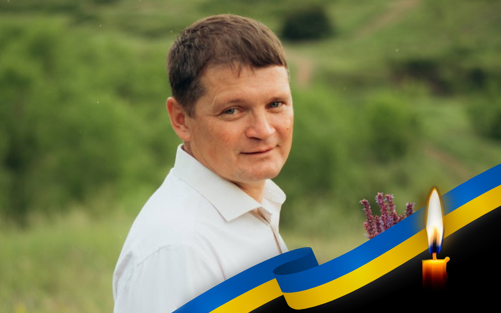 Володимир Кармазин