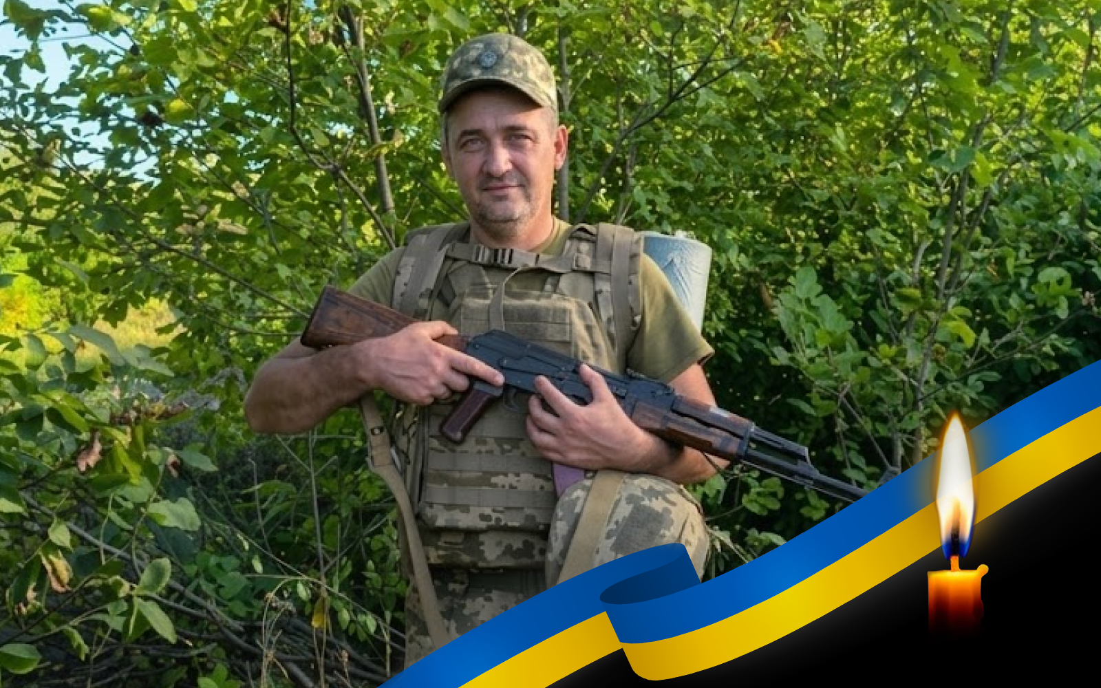 Євгеній Синяк