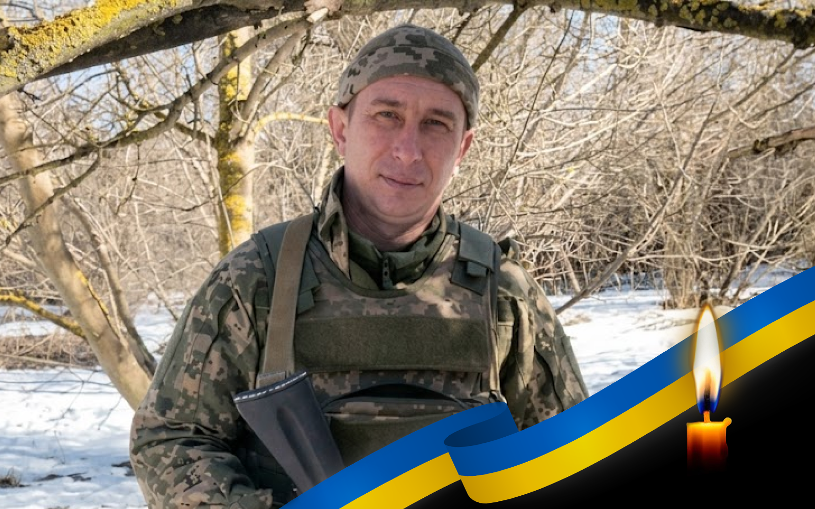 Максим Хорольський