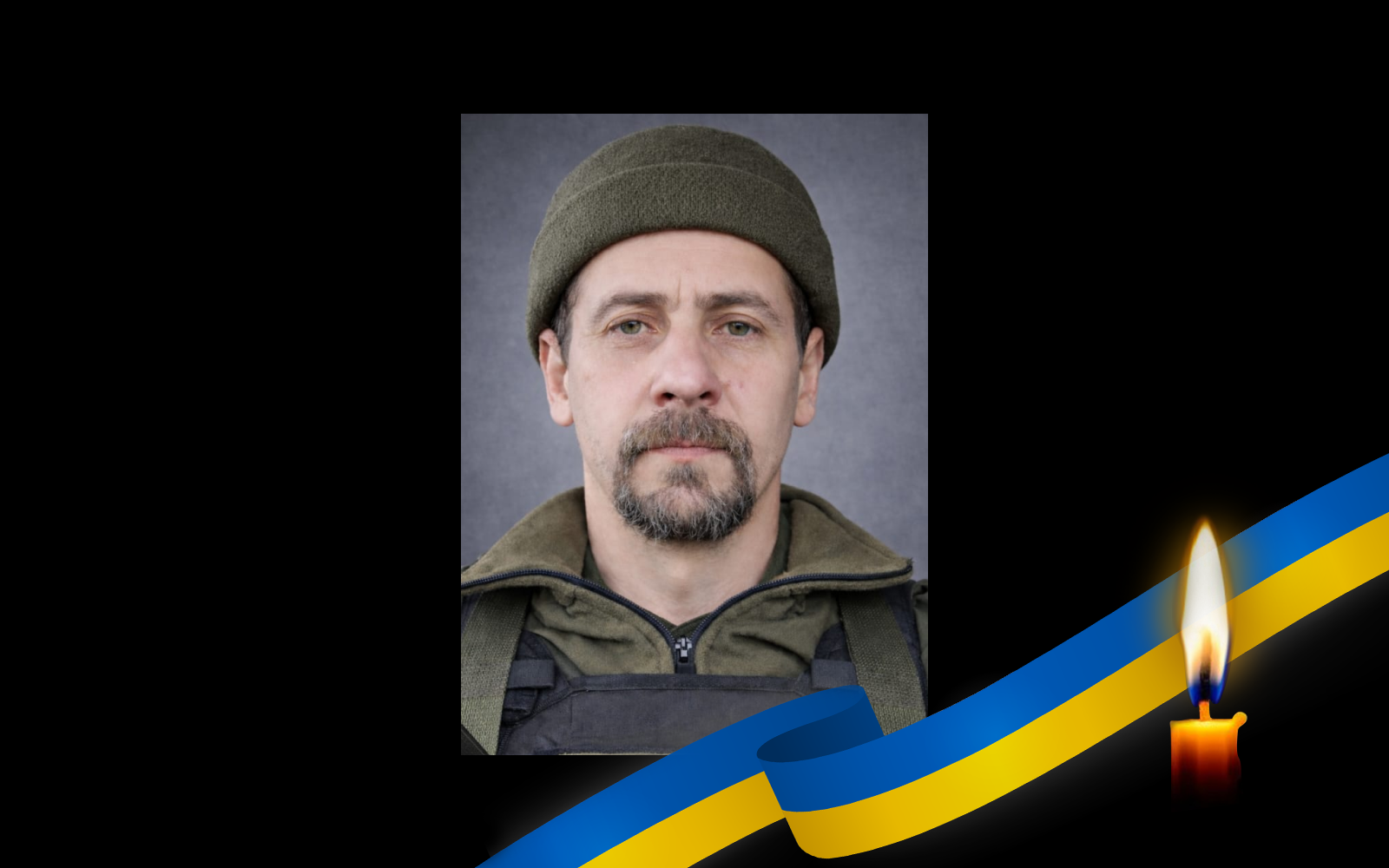 Сергій Буріло