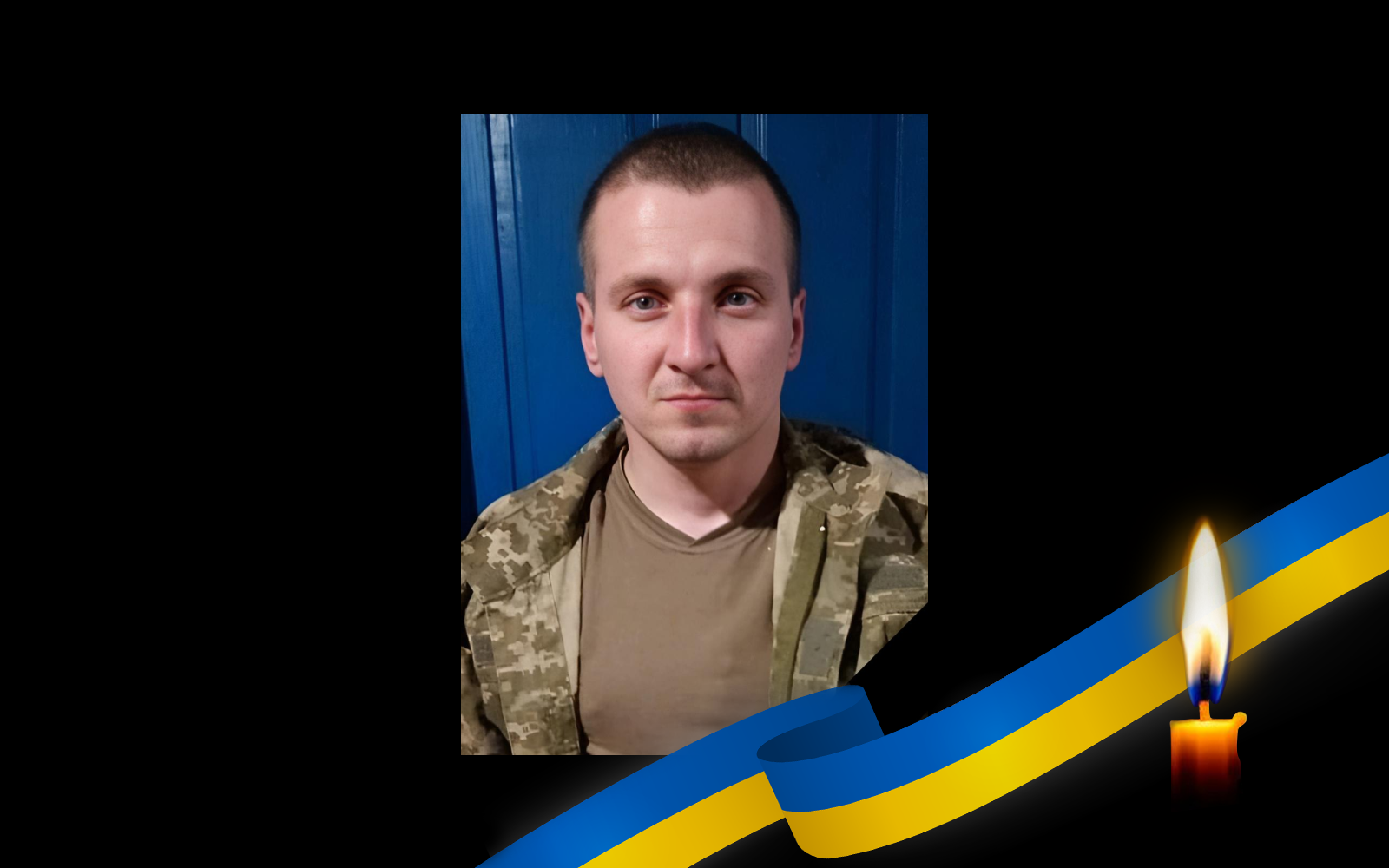 Андрій Корнецький