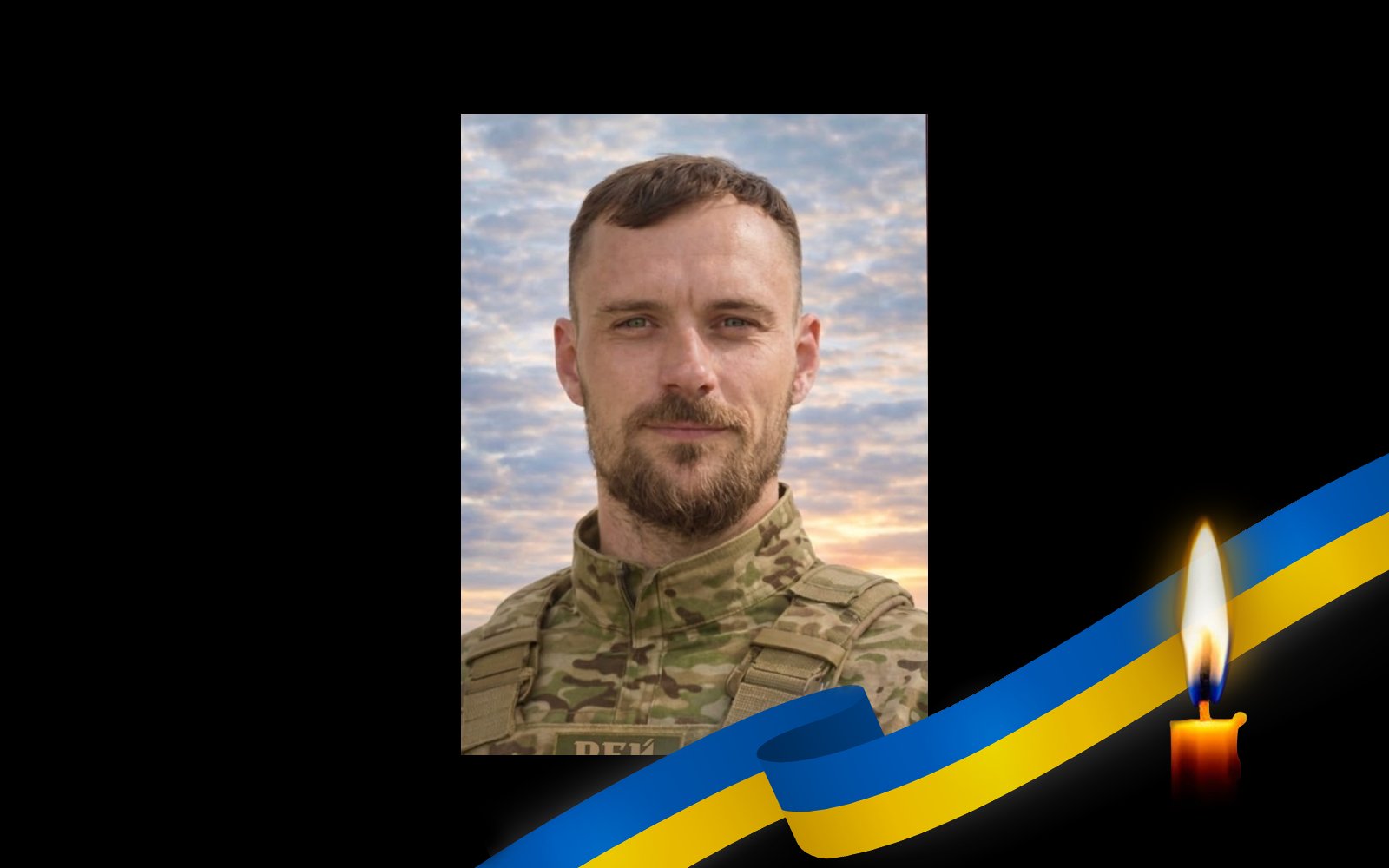 Андрій Папій