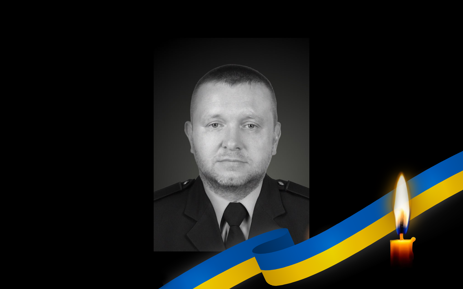 Андрій Грабовий