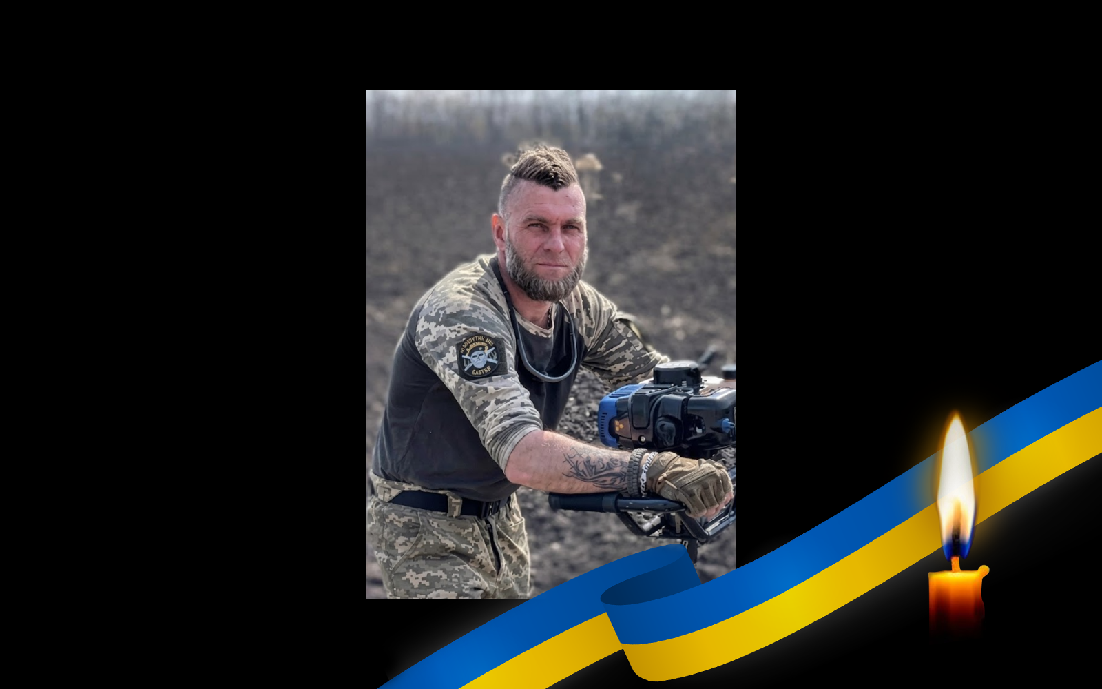 Павло Лютий