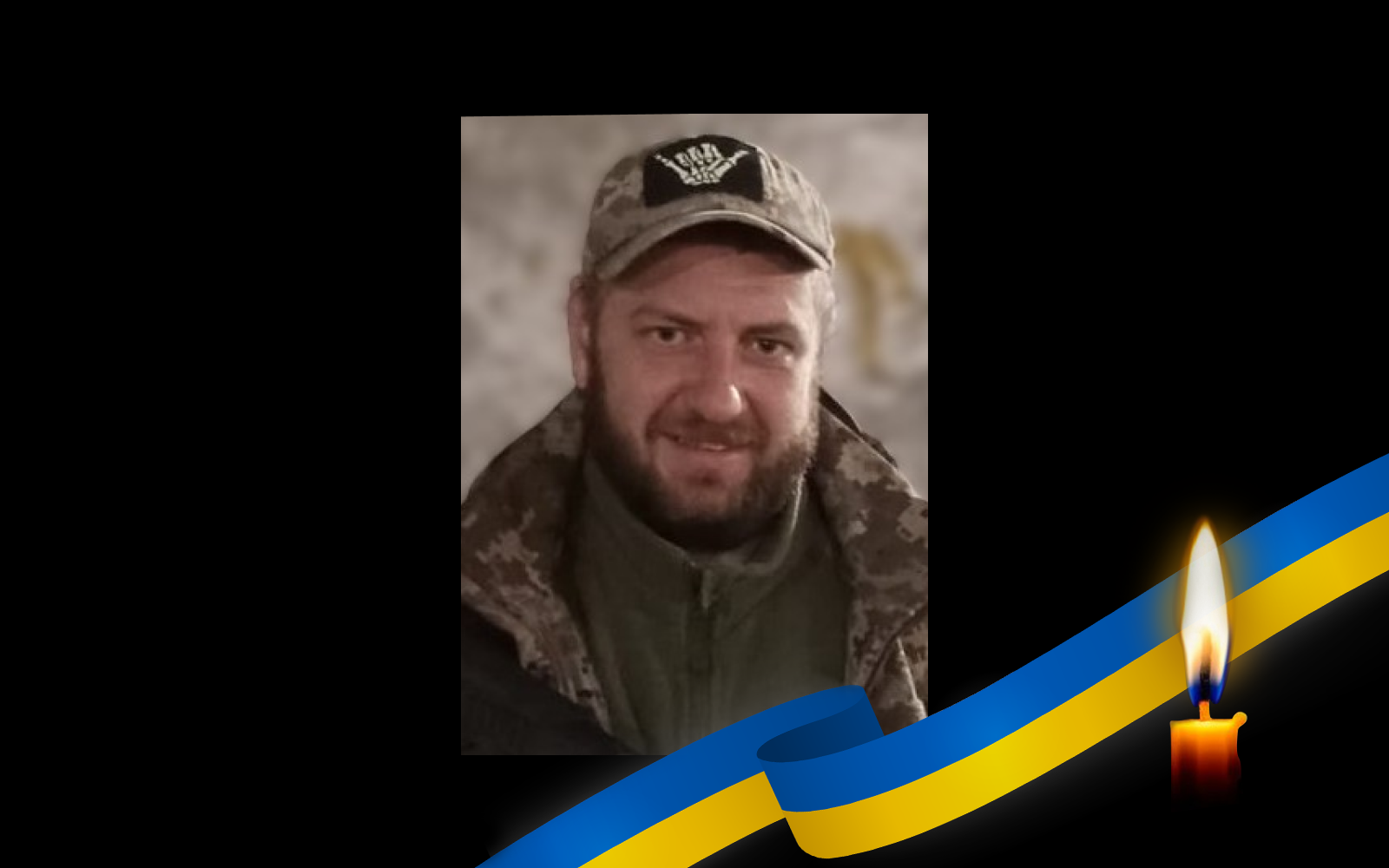 Антон Білик