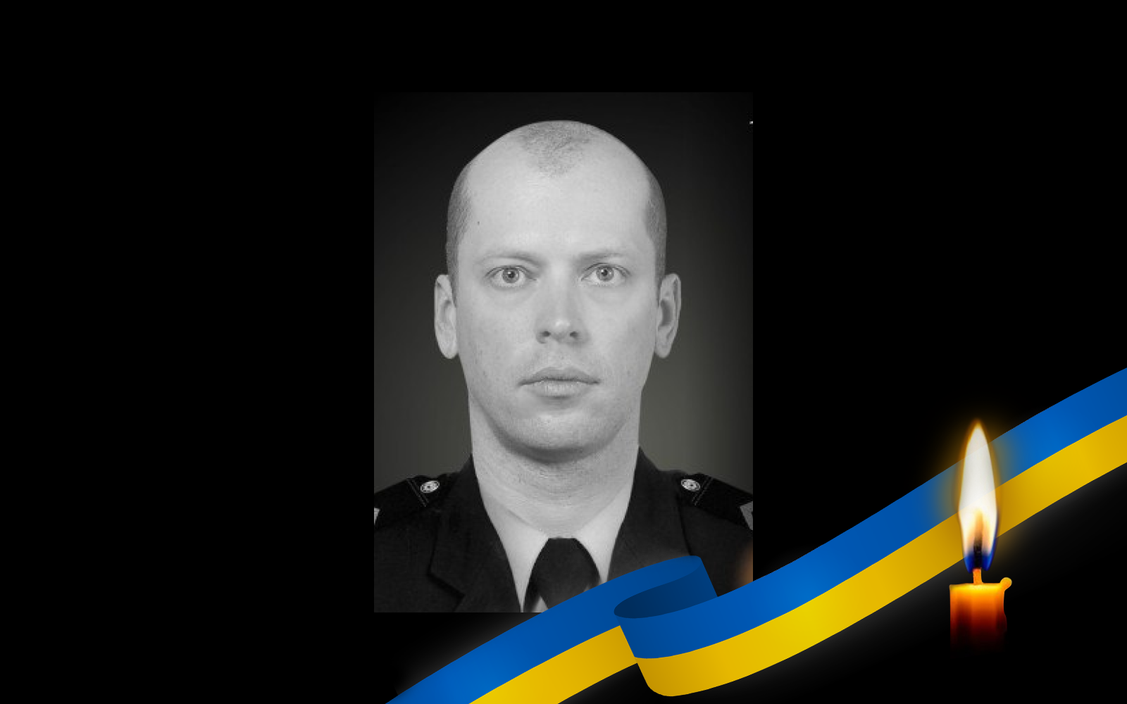 В’ячеслав Курочка