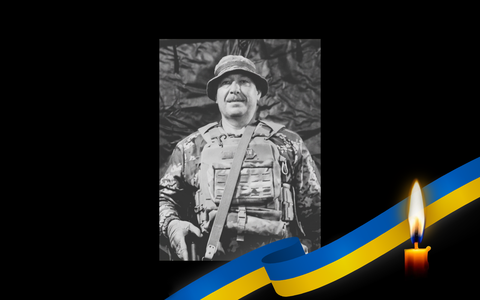 Микола Ткаченко