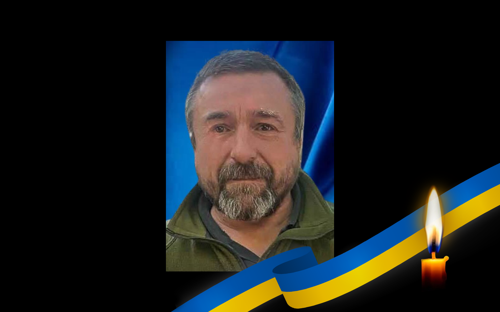 Володимир Лобода