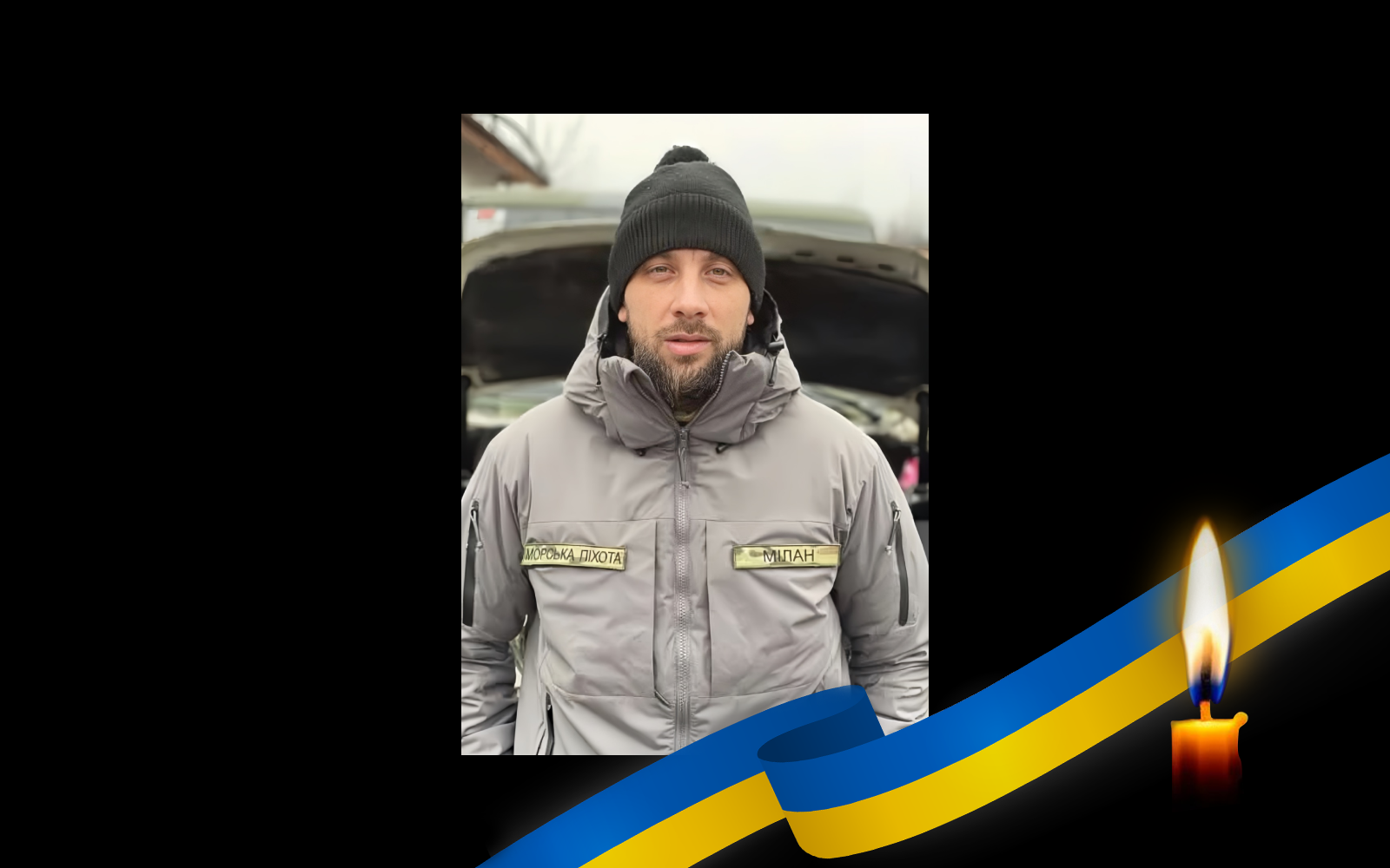 Олександр Жуков