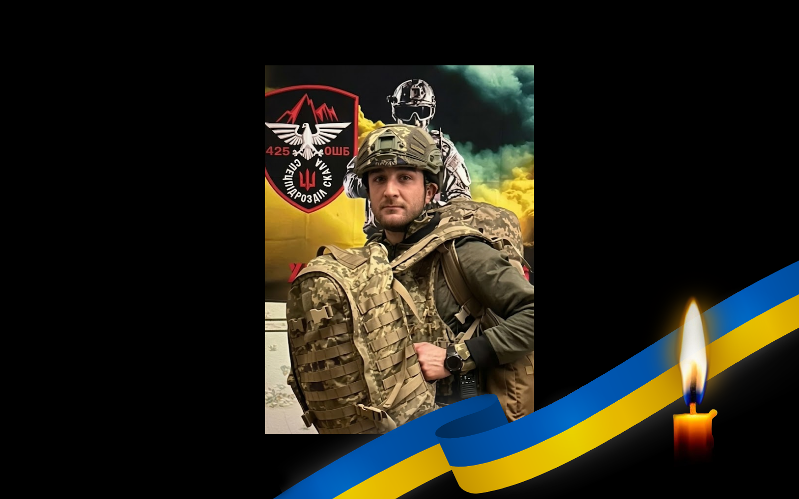 Артем Лісовський