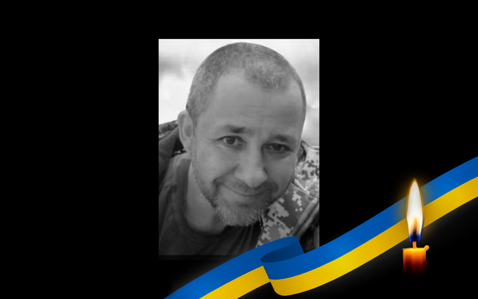 Роман Носенко