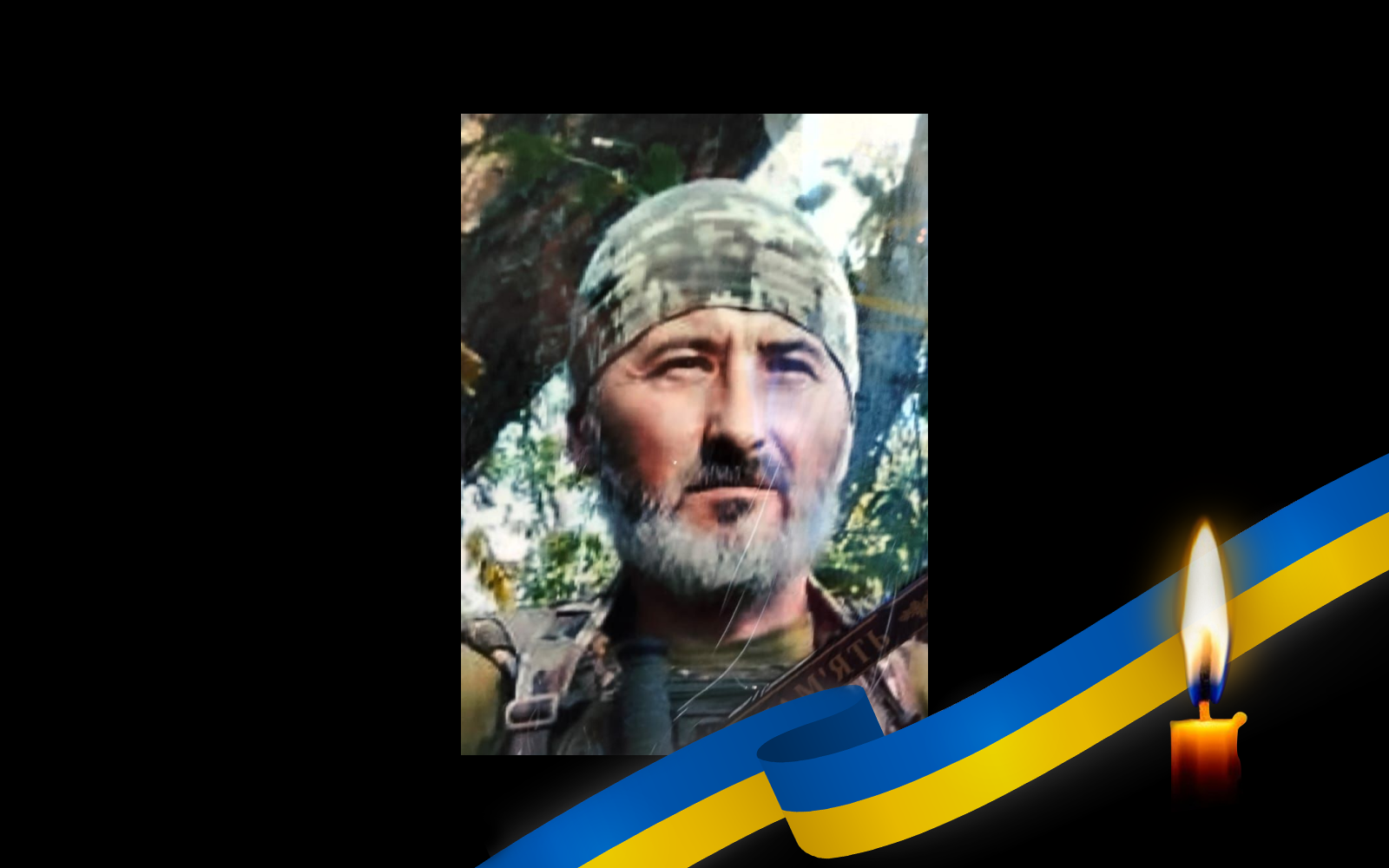 Олександр Кримпоха