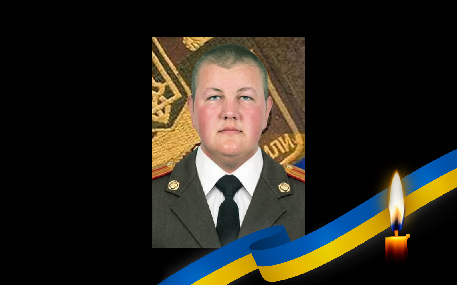 Максим Охріменко