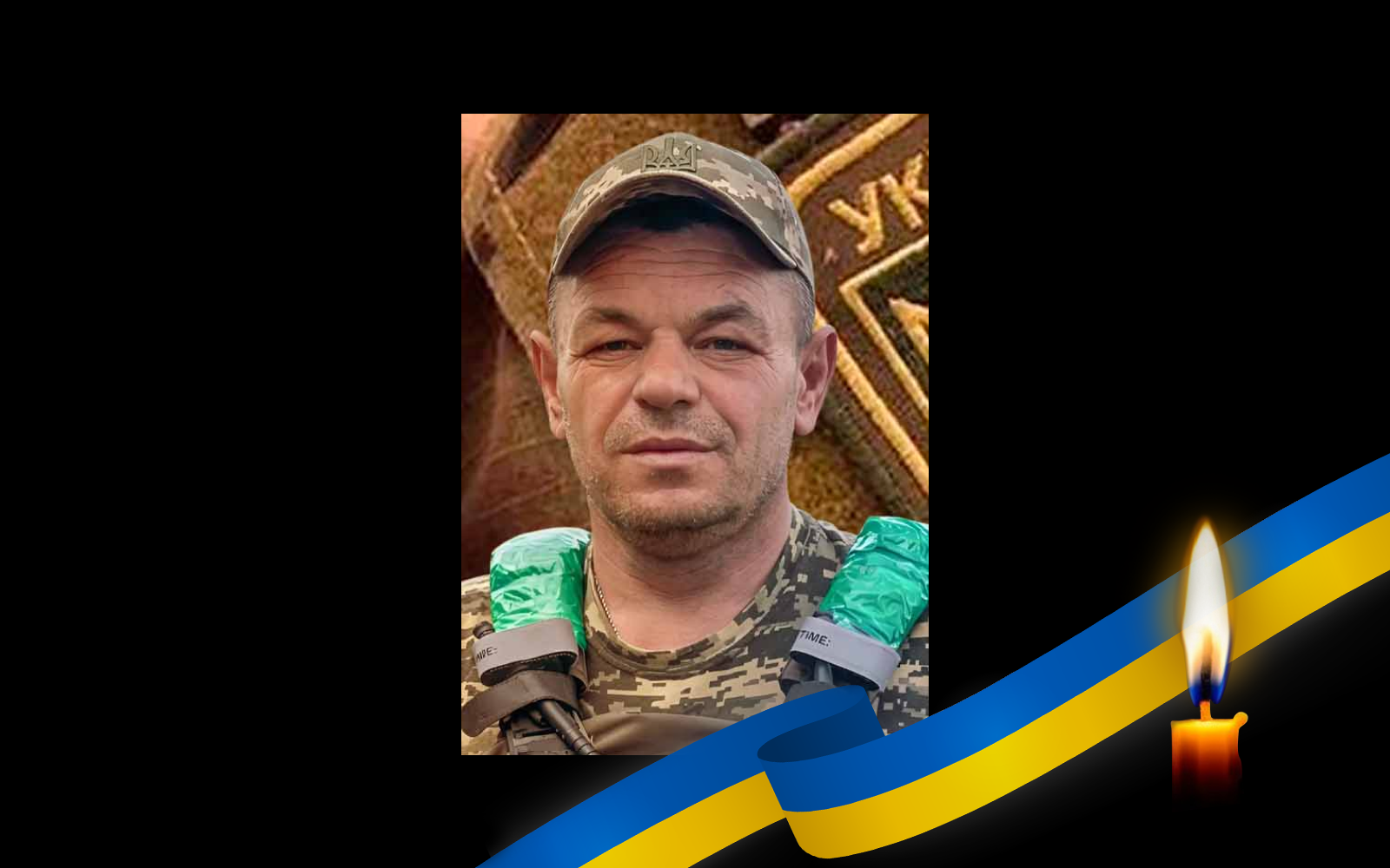 Ветеринар з Полтавщини загинув на фронті