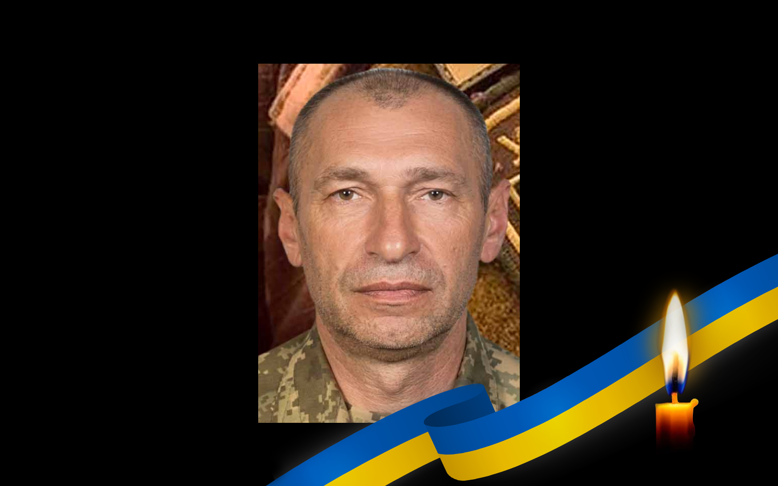 Сергій Парпура