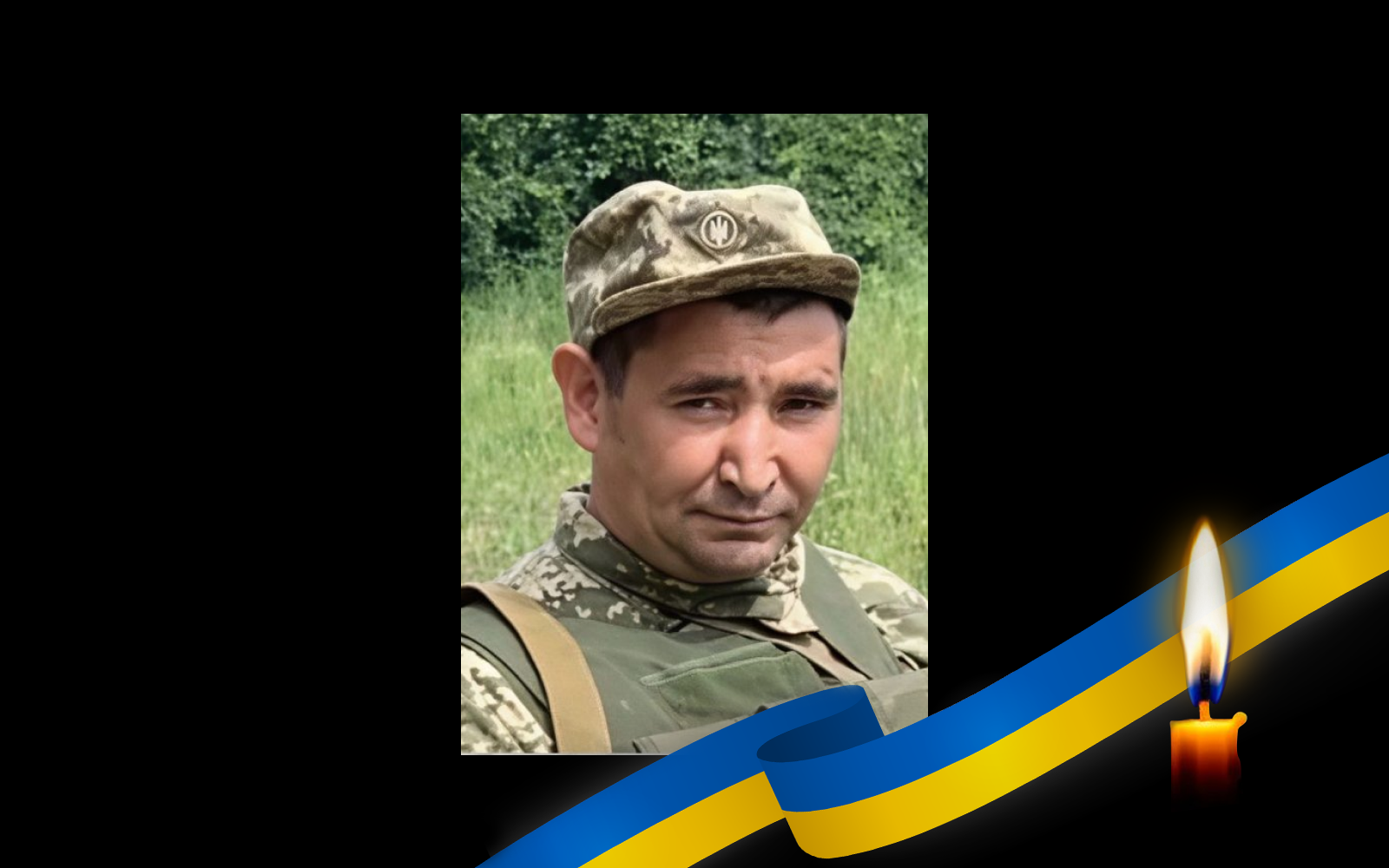 Сергій Рахмангулов