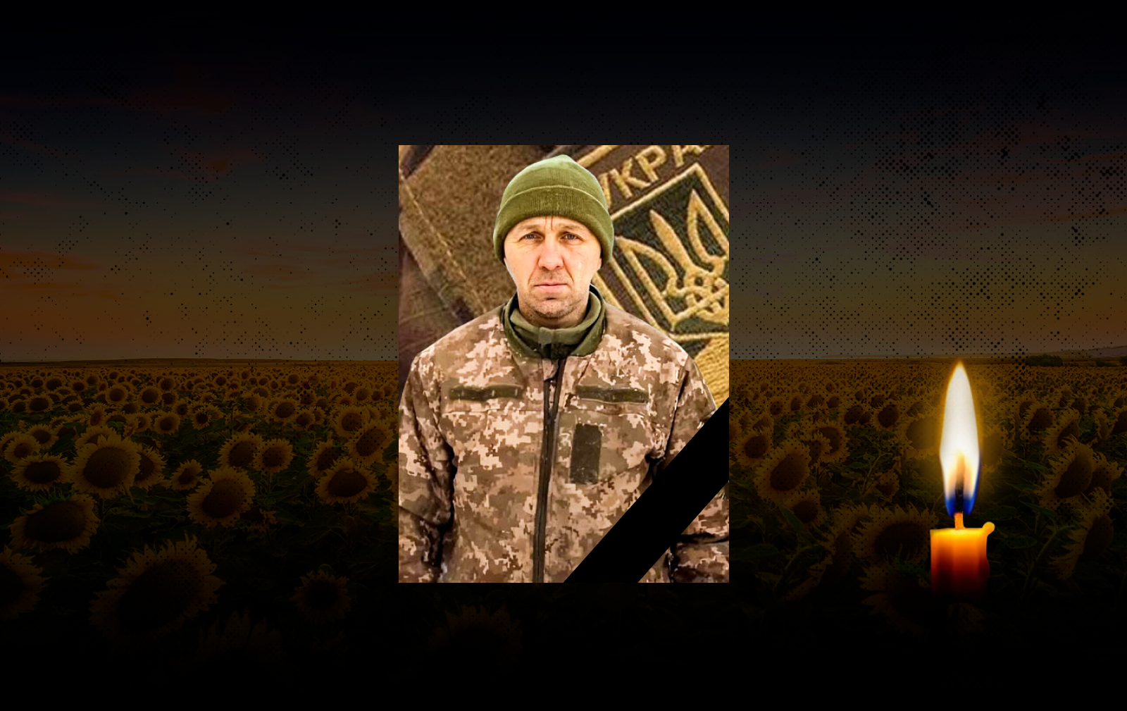 Сергій Щербаков