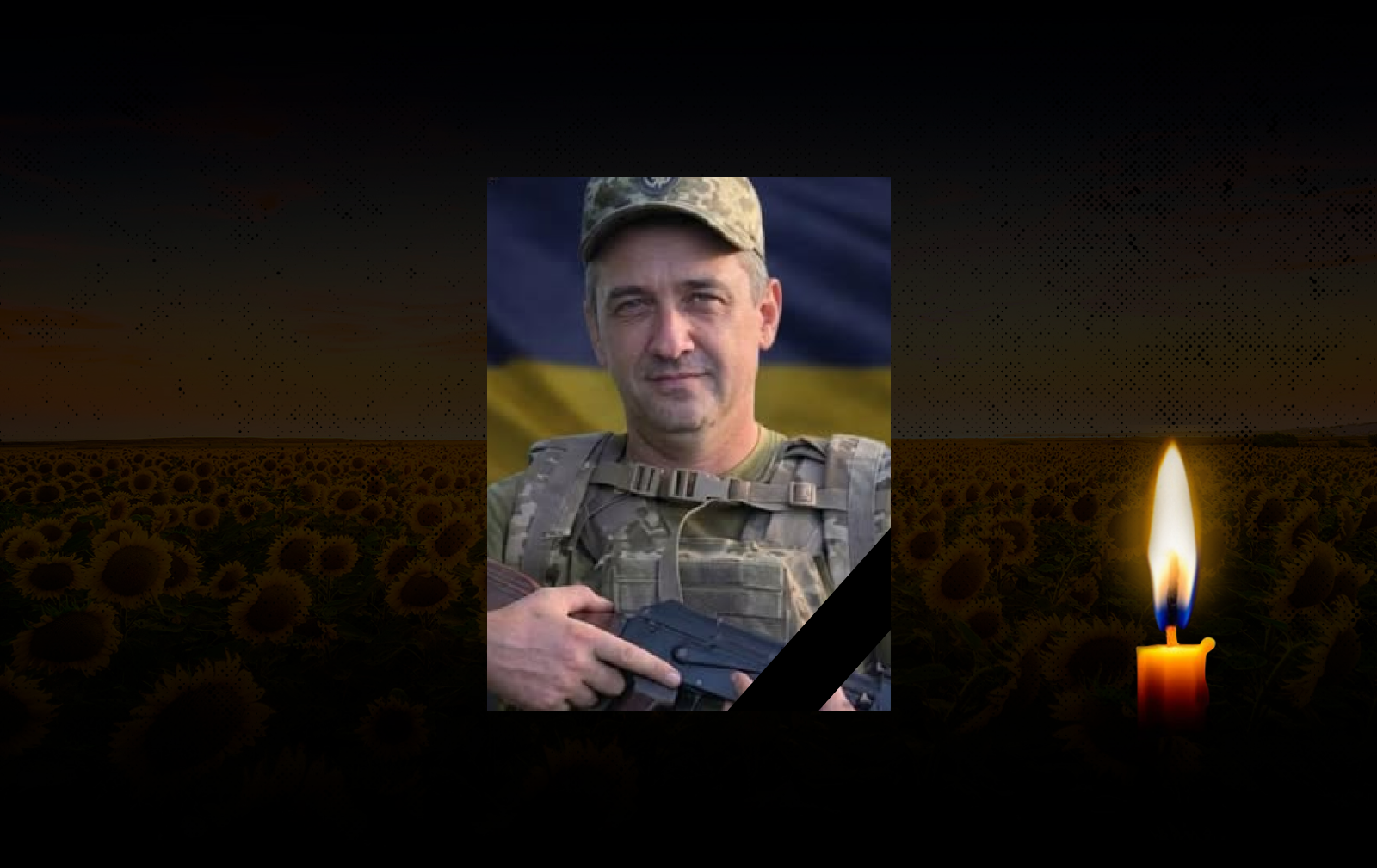 Євгеній Синяк