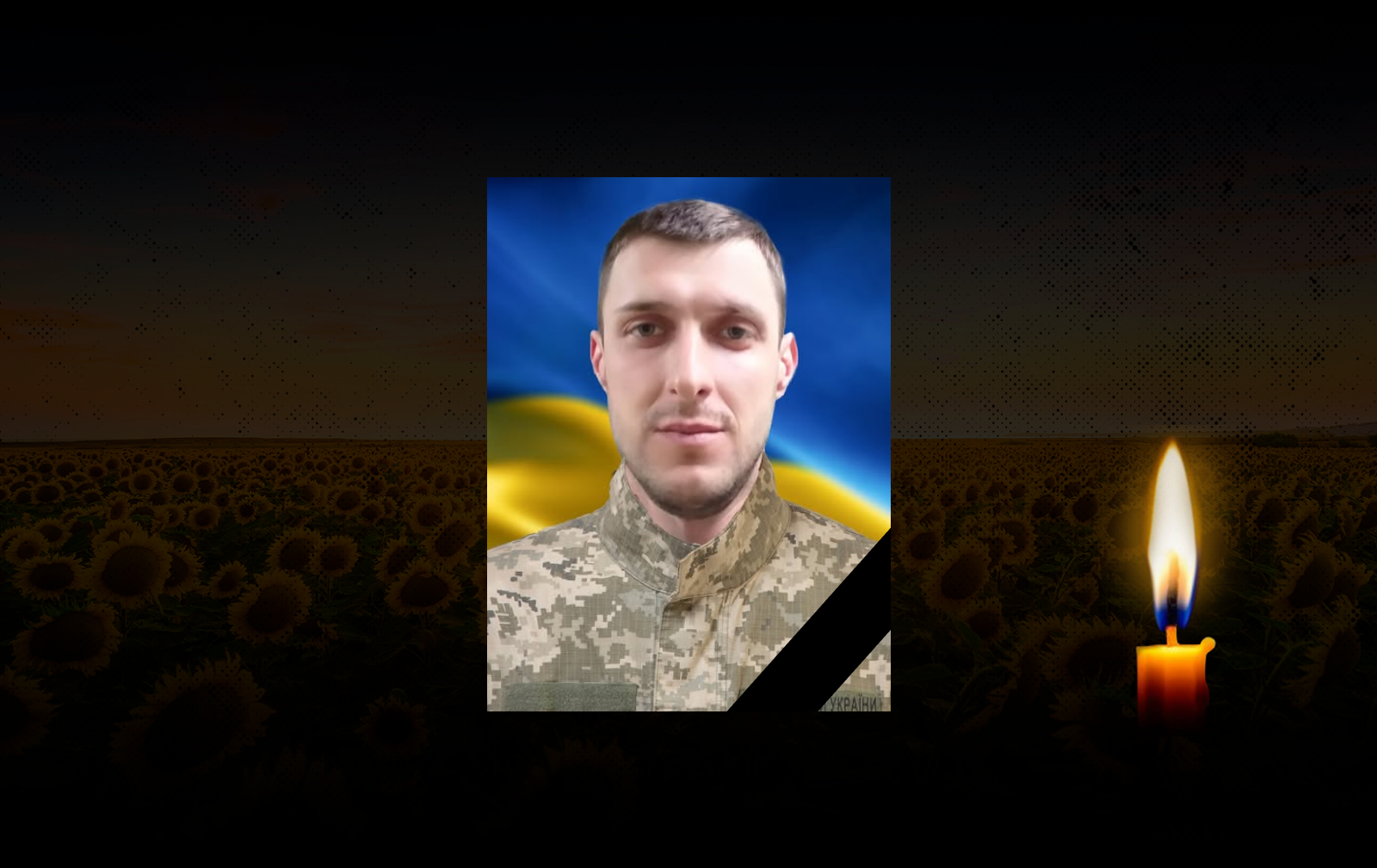 Сергій Ніколенко