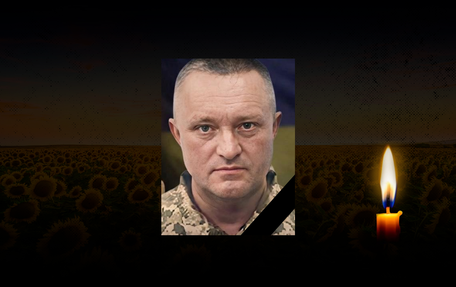 Леонід Брага