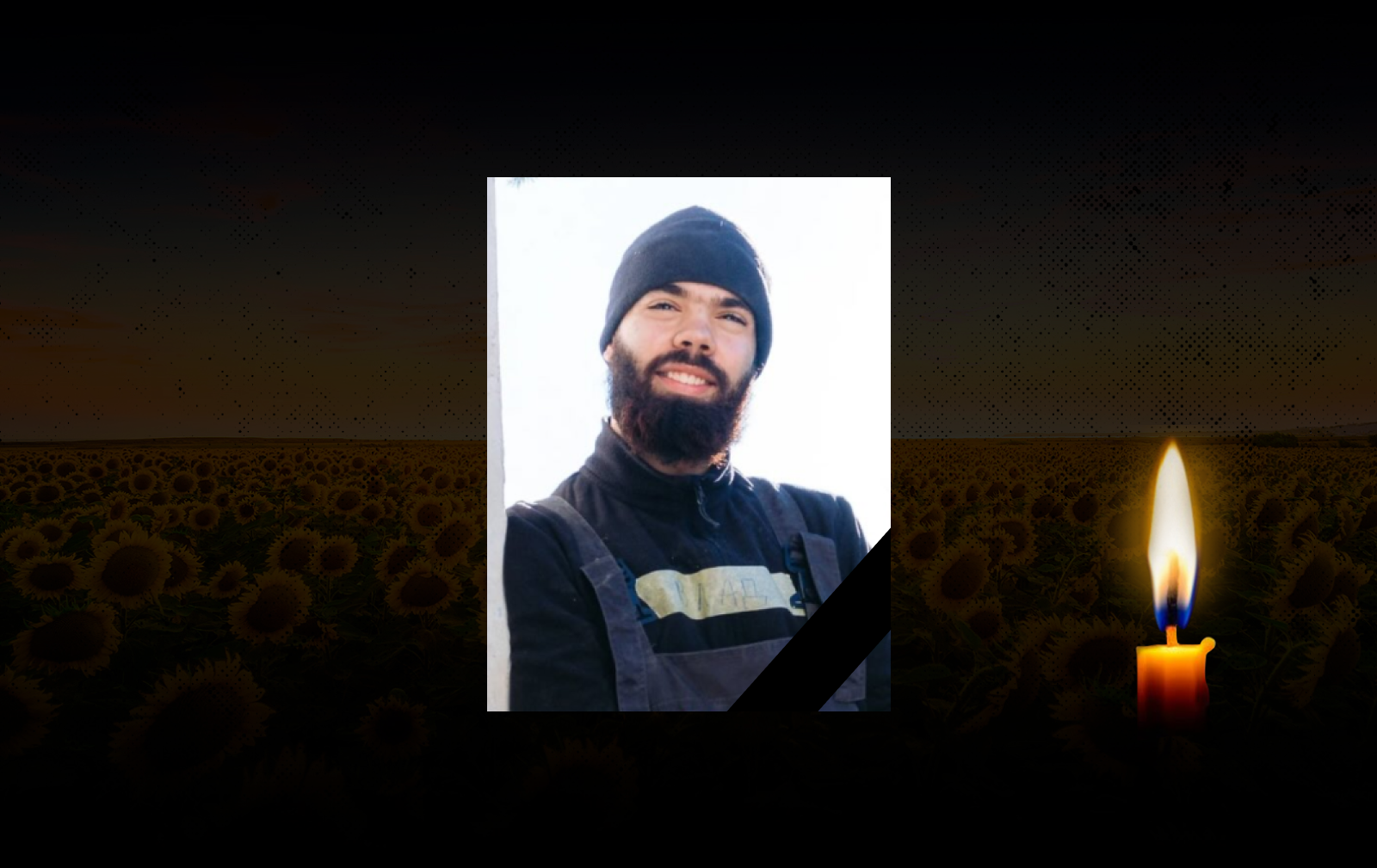 Владислав Колій