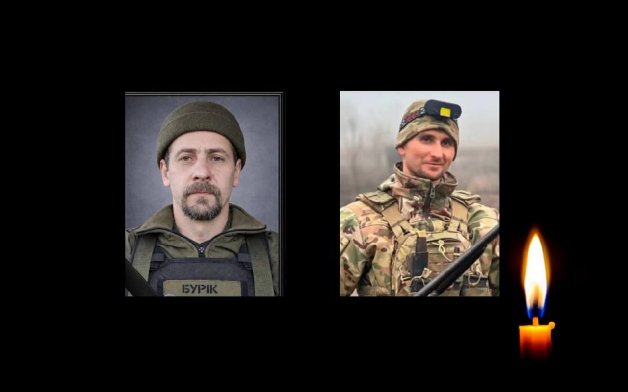 Сергій Буріло та Олександр Артюх