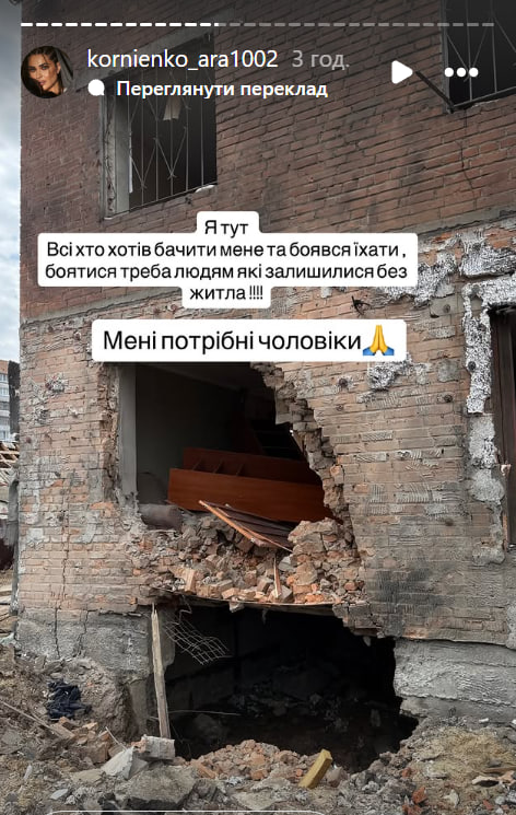 Збір коштів для Лариси Григоренко Фото Аріни Корнієнко