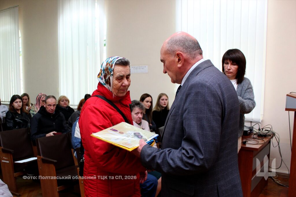 У Полтаві посмертними відзнаками удостоїли 21 захисника