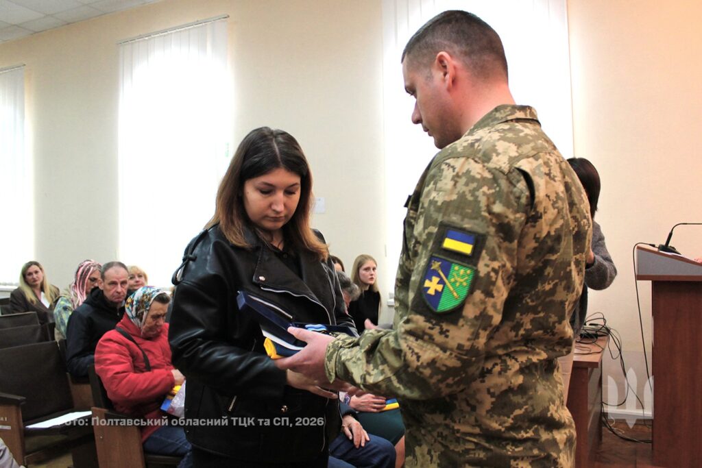 У Полтаві посмертними відзнаками удостоїли 21 захисника