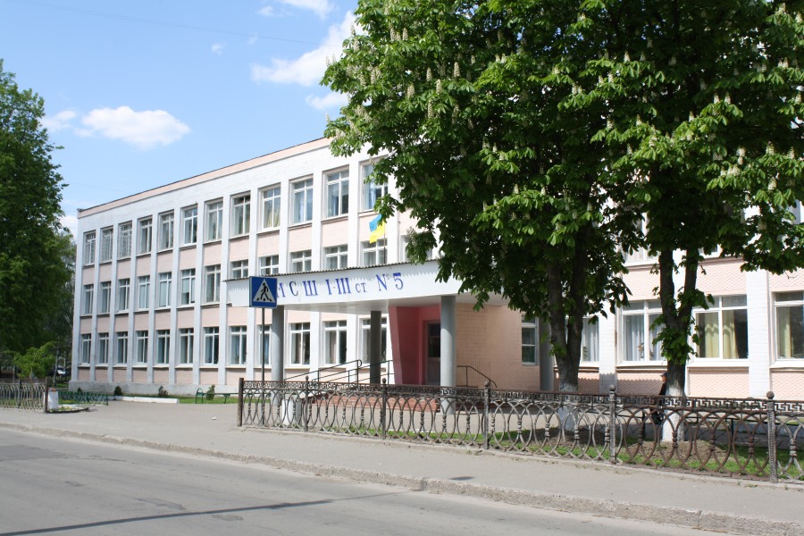 Миргородський ліцей