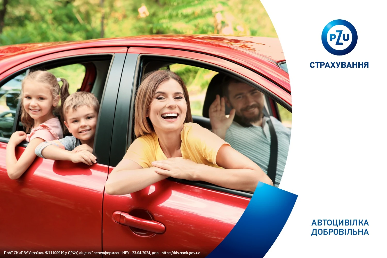 Ілюстративне фото