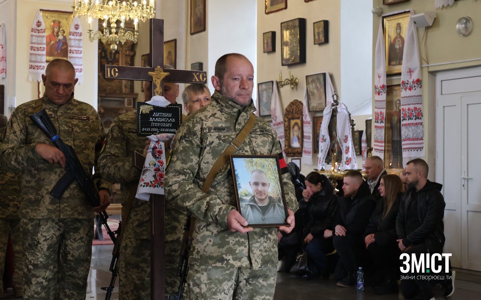 Прощання з Владиславом Литвином