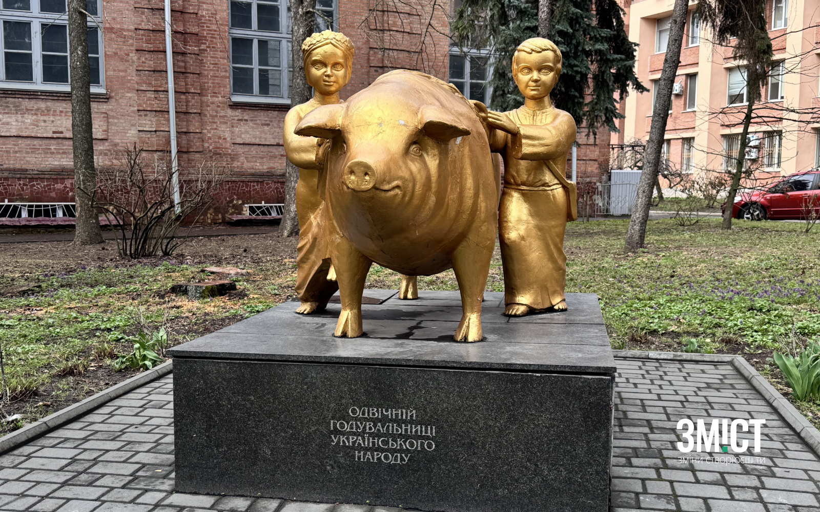 Скульптура «Одвічній годувальниці Українського народу»