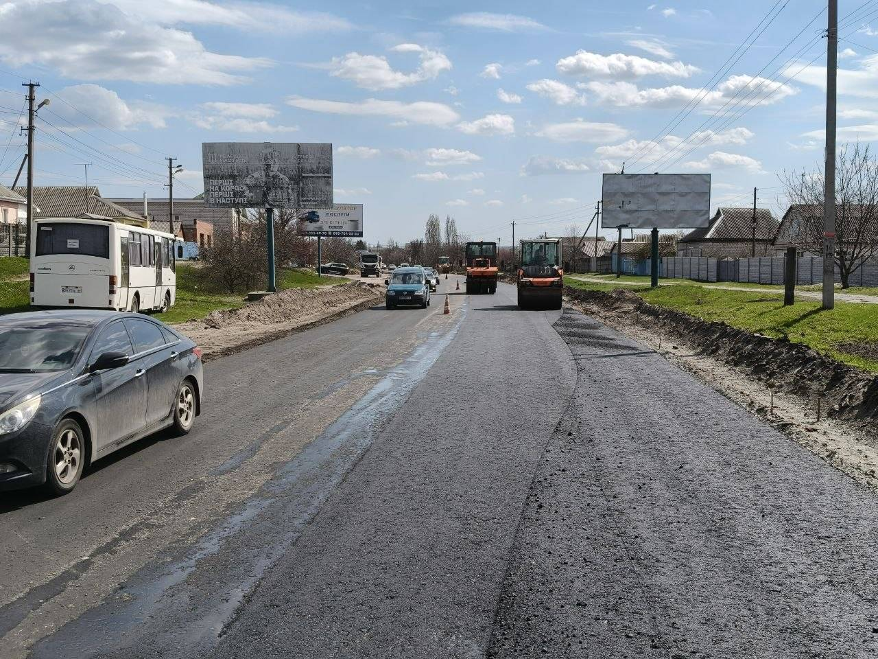 Ремонт дороги