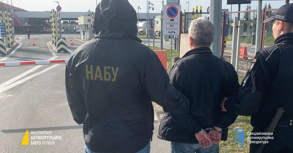 Затримання