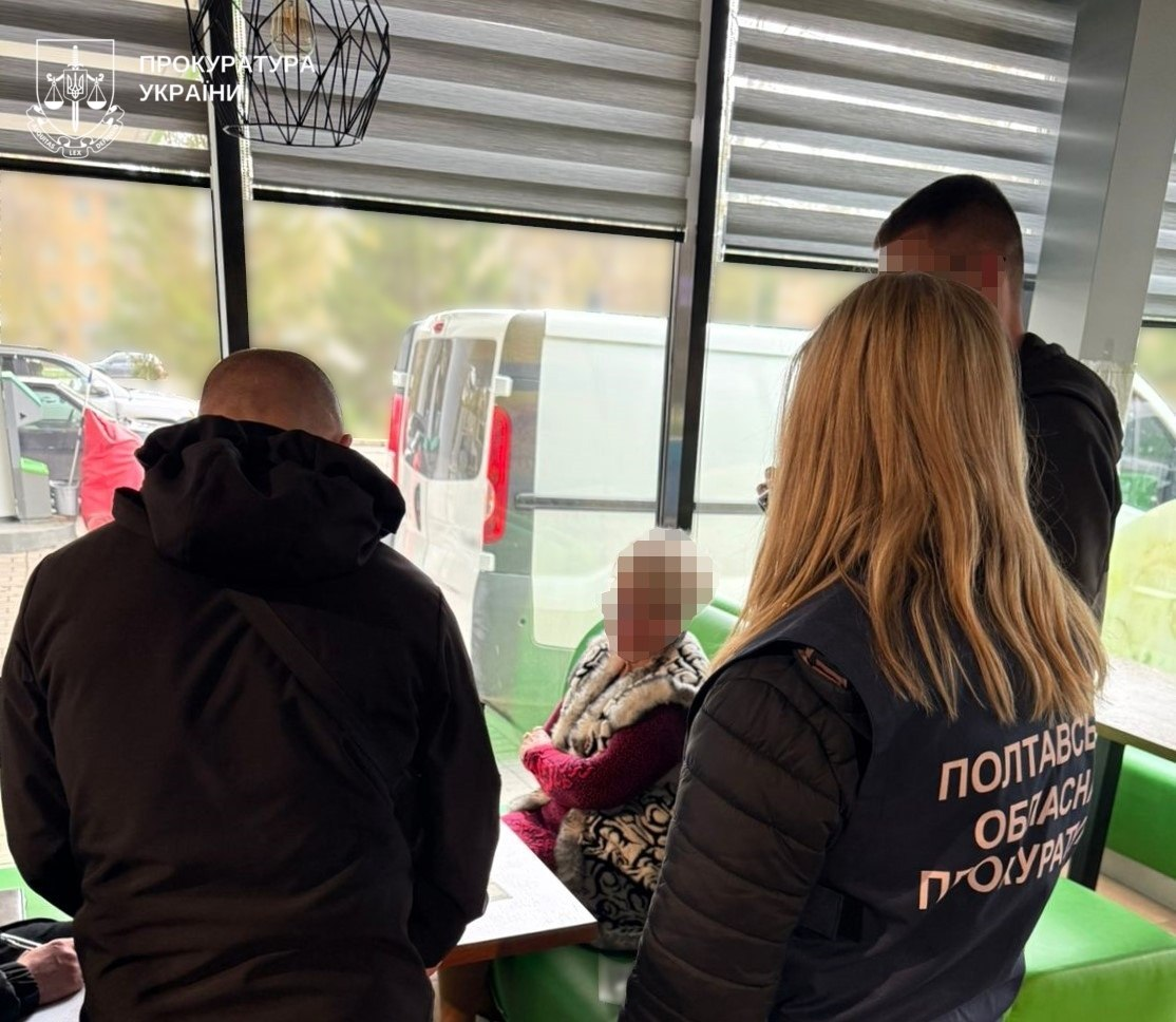 Затримання