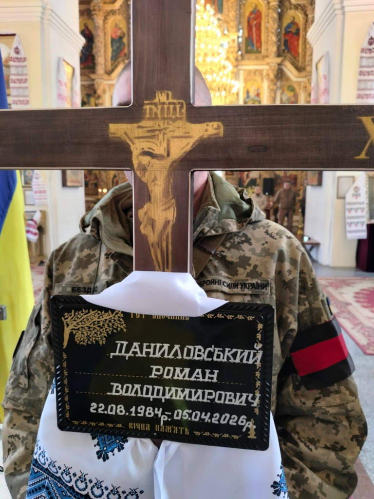 Навіки 41. У Полтаві попрощалися з радіотелефоністом