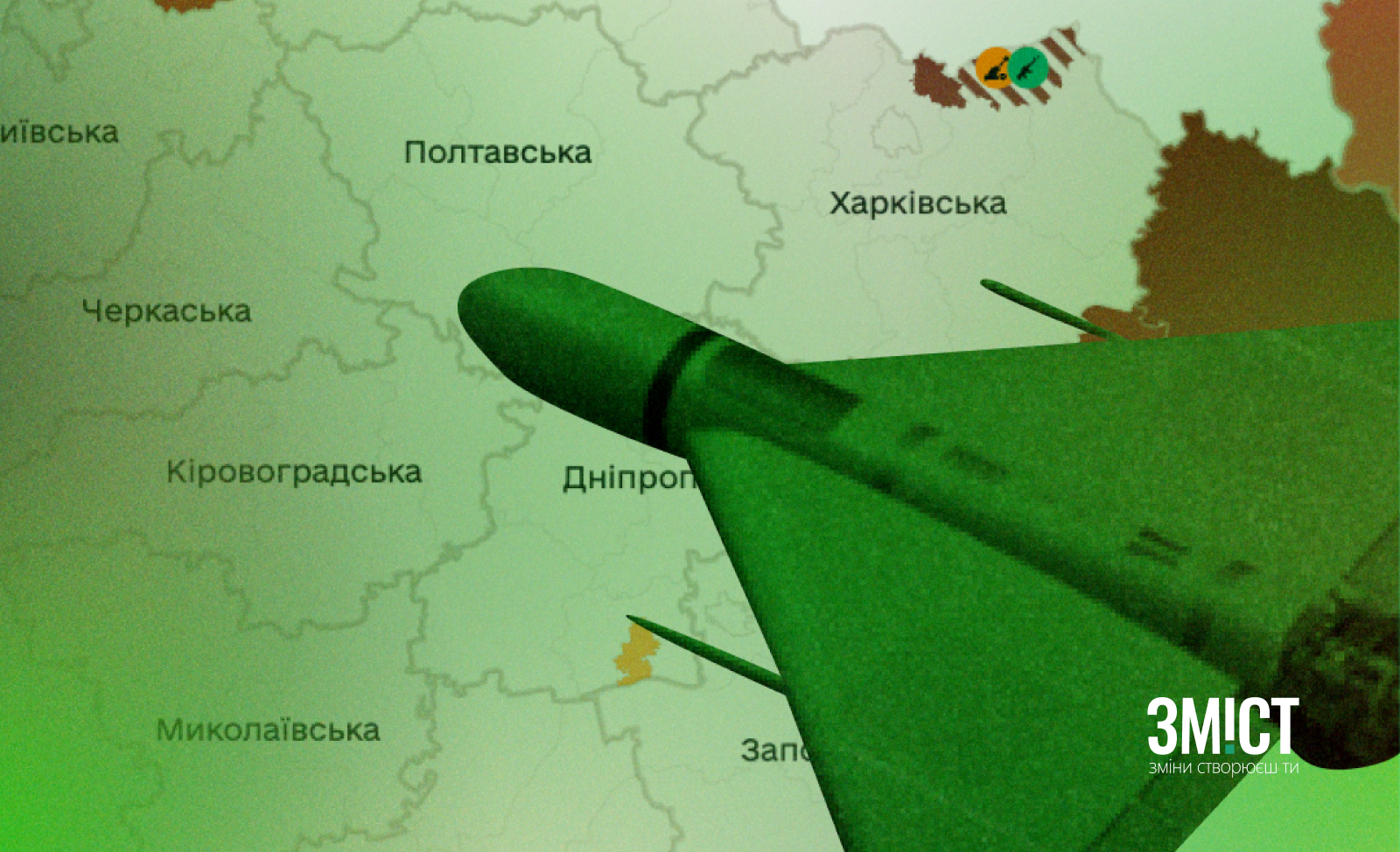 Вибух пролунав у Полтаві: дрони кружляють над м...