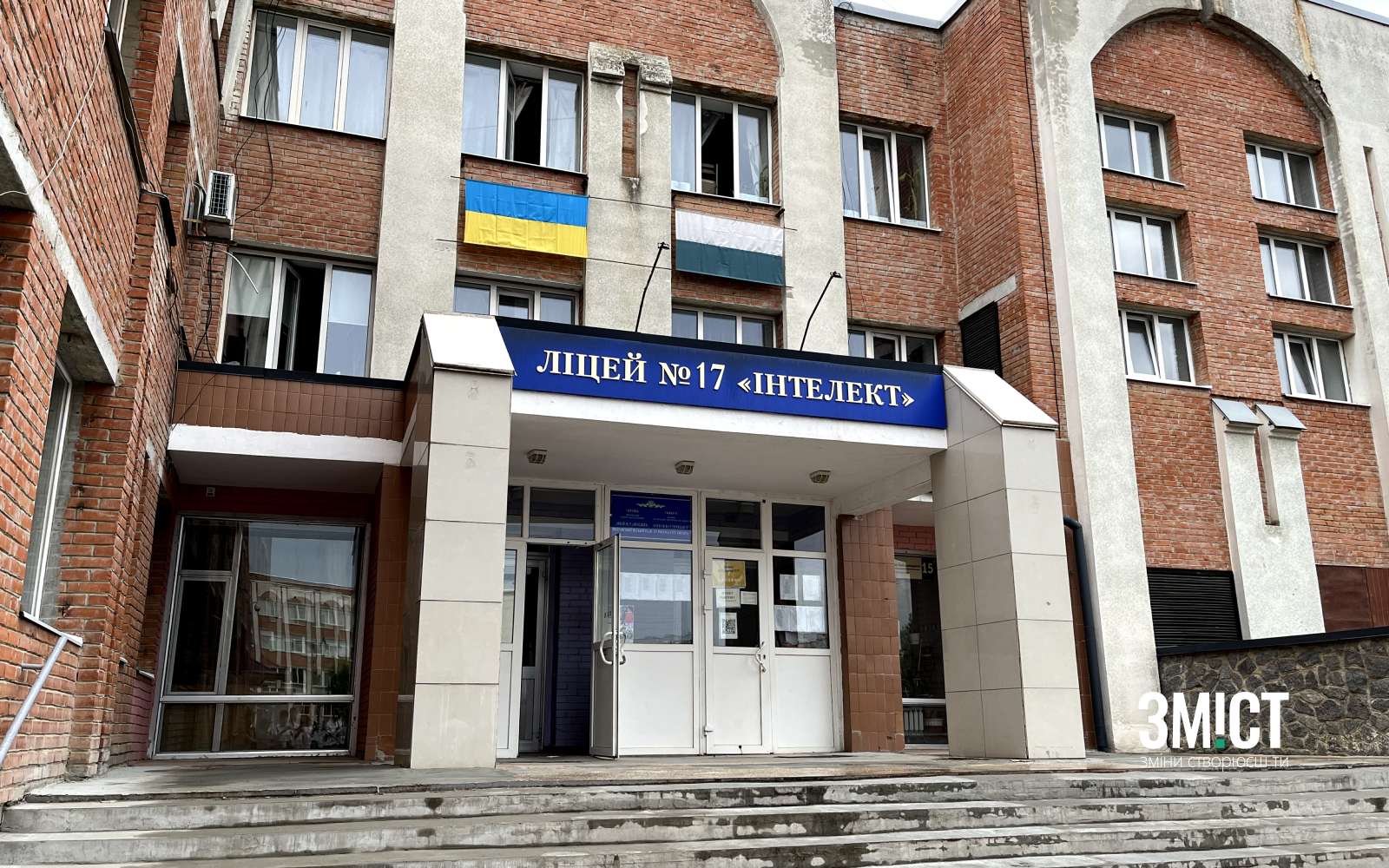В одному з ліцеїв Полтави створять сучасний осв...