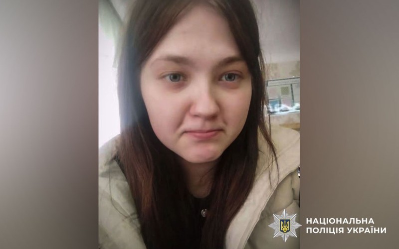 Аліна Павлик