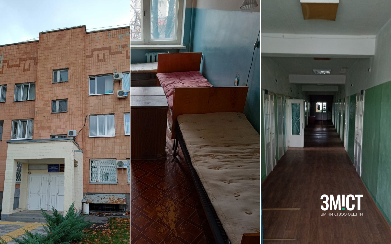 Сучасний стан полтавського кардіоцентру