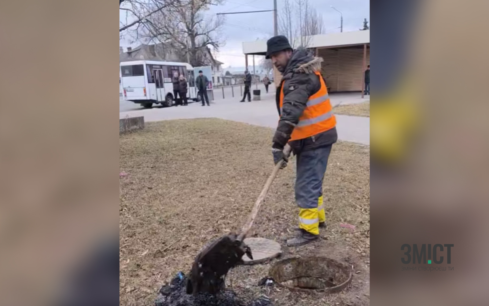 Розчищення каналізації